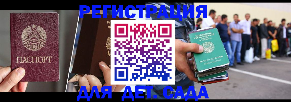 найти адрес прописки в Новоульяновске